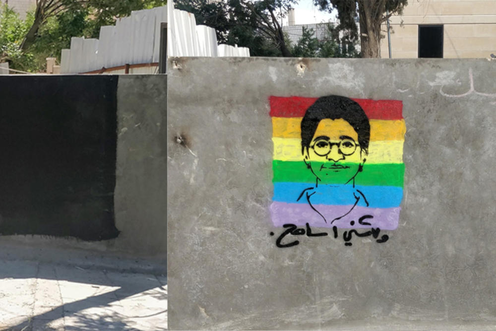 Amman Sarah Hegazi mural before and after blackout paint