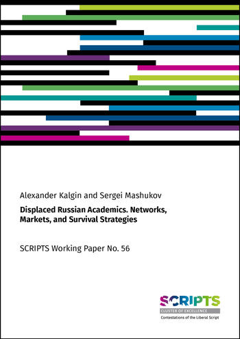 SCRIPTS Working Paper No. 56